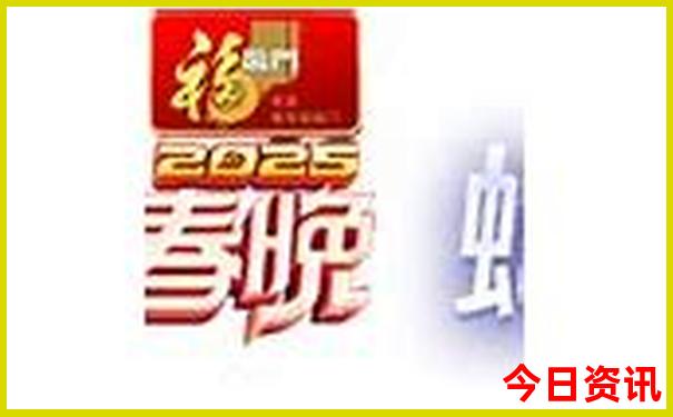 2025开奖澳门开奖结果历史记录